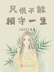 二次元美女被无尽