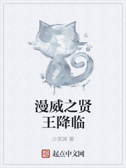 堕落的的女教师万斐