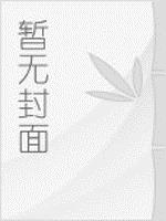 一边吃奶一边添P好爽故事