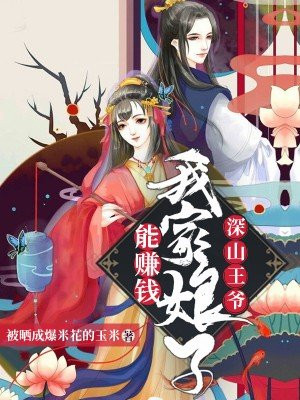 魔道祖师txt百度云盘