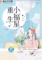 粗好大用力好深快点漫画