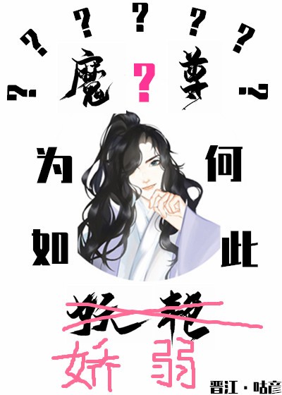 动漫美女束缚