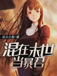 奔跑吧兄弟第11季免费观看