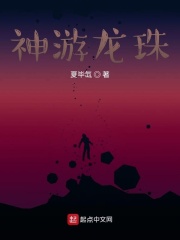 祖师爷下山