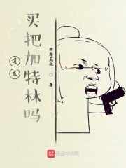 神断狄仁杰免费观看