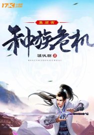 大军师司马懿之虎啸龙吟