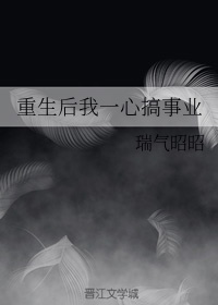 《鬼作》ova版在线观看