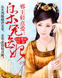 女明星yin乱h文