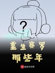 催眠控制h文