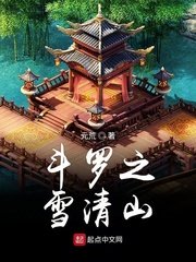 朝鲜驱魔师在线观看