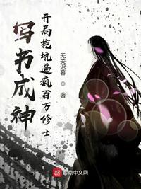 差差漫画首页免费登录页面秋蝉