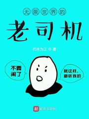 19天漫画免费阅读