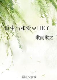 凡人修仙传一共多少集