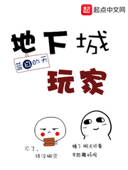 北条麻妃中文字幕电影