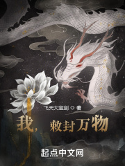 老师白蓉没删版全文