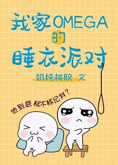 暗帝绝宠废材傲娇妃