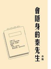 天下第一日本在线观看视频