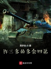 雄兵连第三季在线观看免费版完整版