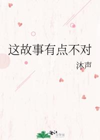 女人与拘做受全过程免费视频