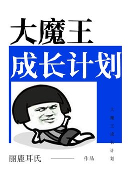 超能一家人