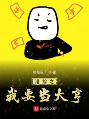 变相怪杰2下载