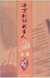 国家队24集免费完整在线观看下载