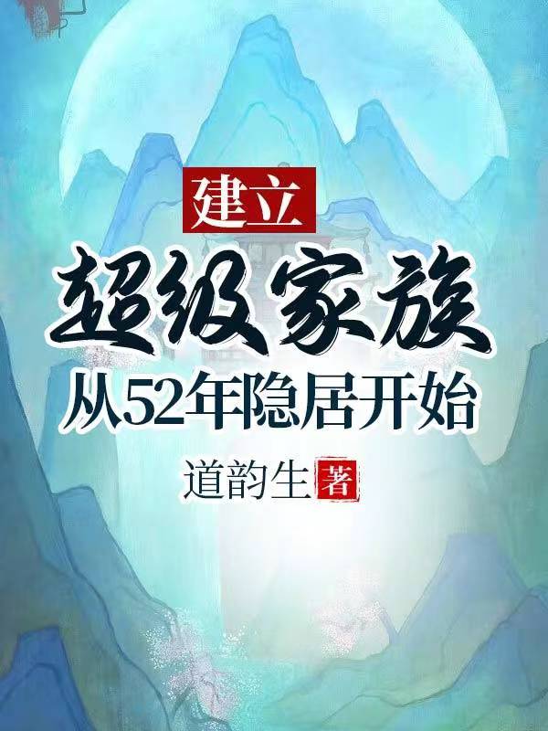 穿越神雕侠侣抽奖系统