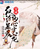 虫师漫画