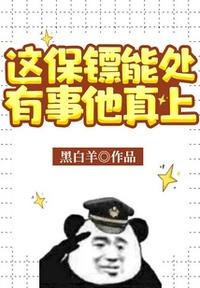 班长哭了能不能再抠