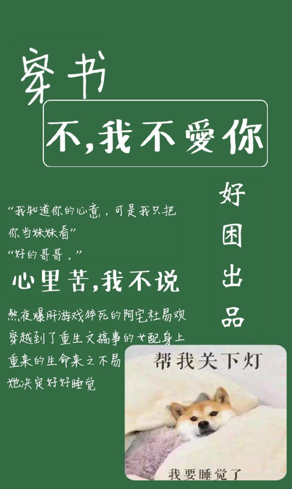 h短篇合集