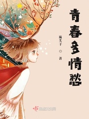 美女漫画