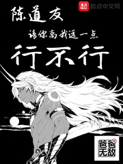 不可接近的女士漫画免费阅画下拉式六漫画