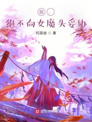 蜜芽在线观看