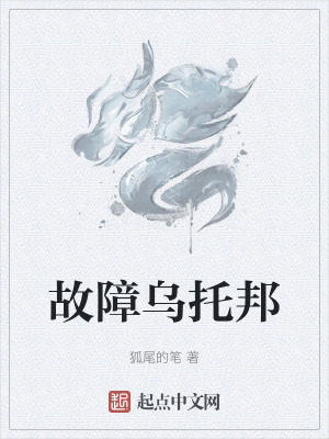 师兄撞鬼粤语版在线观看