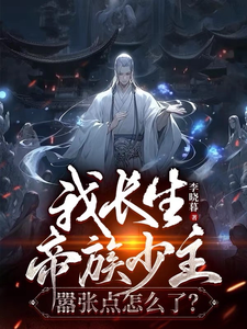 苍月奥特曼无删减版观看