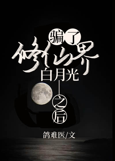 八神智能天下