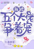 纲手对鸣人的惩罚漫画