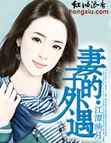 sxx免费看观看美女