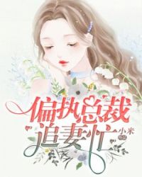 蜜獾追贝爷视频完整版