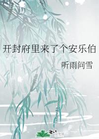 暖暖免费在线播放高清