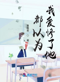 美女与野兽完整版