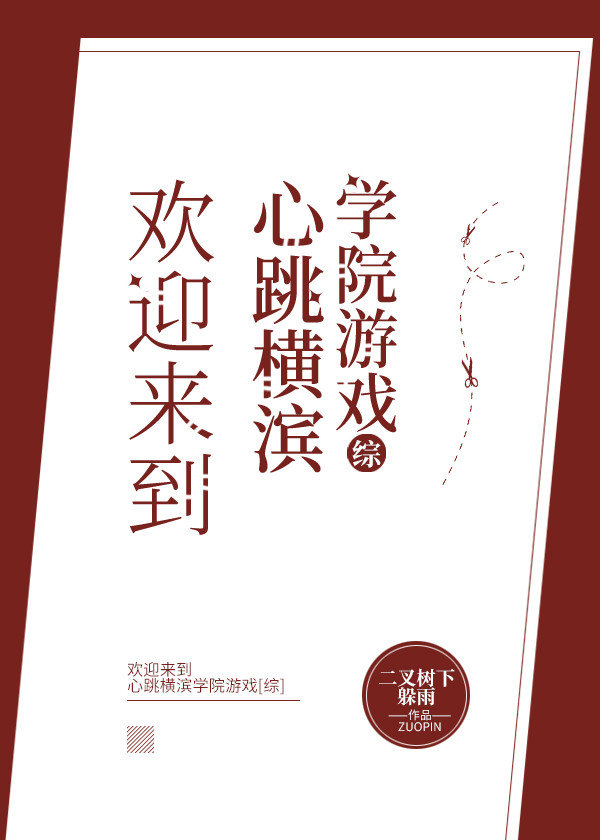 202z国产高清日本在线播放