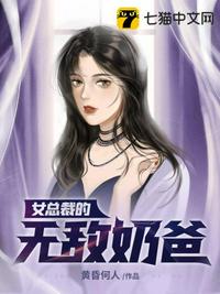 2024新版妈妈的朋友按摩师6