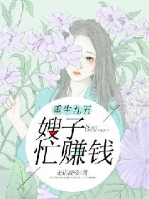 电影名《瞎子传奇》