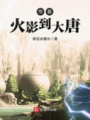 雷电将军乳液VX网站破解版