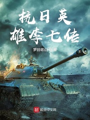 内衣办公室1-3无删减观看