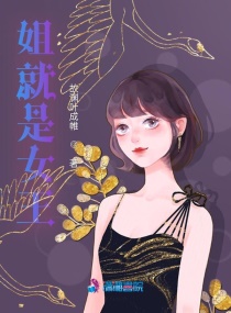 调教师的惩罚手段