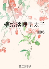 白夜追凶剧情介绍