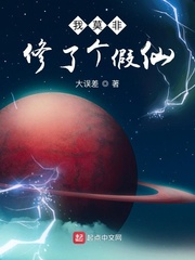 奇幻森林迅雷下载