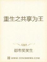 都市模拟人生txt下载